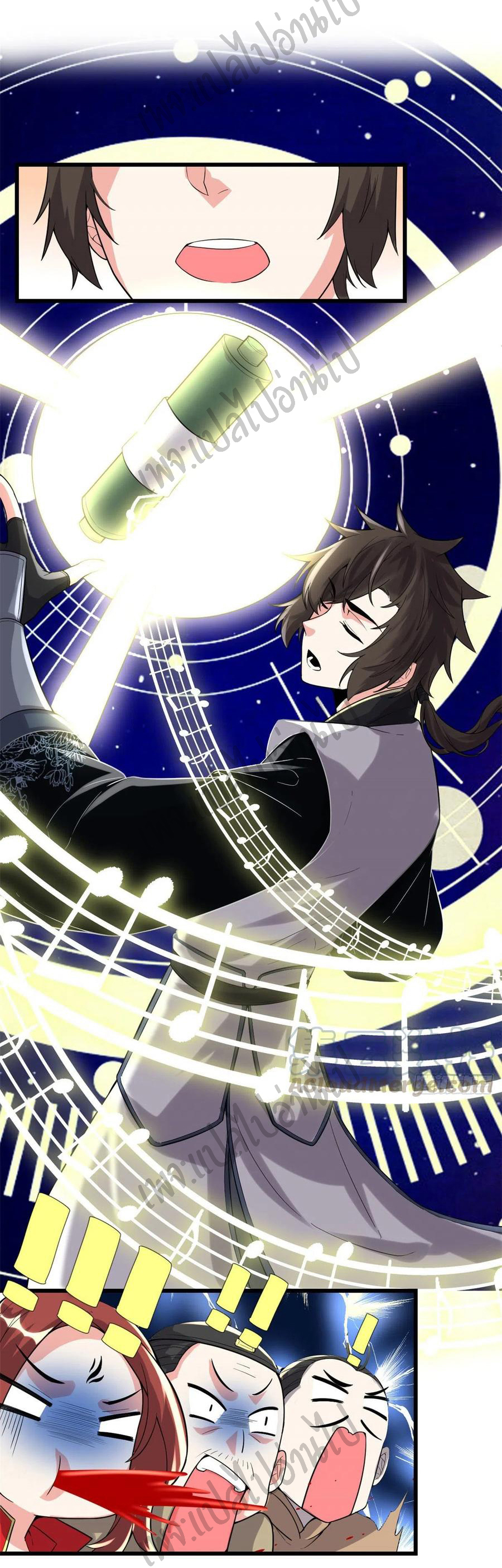 I might be a fake fairy ตอนที่ 152 หน้า 8