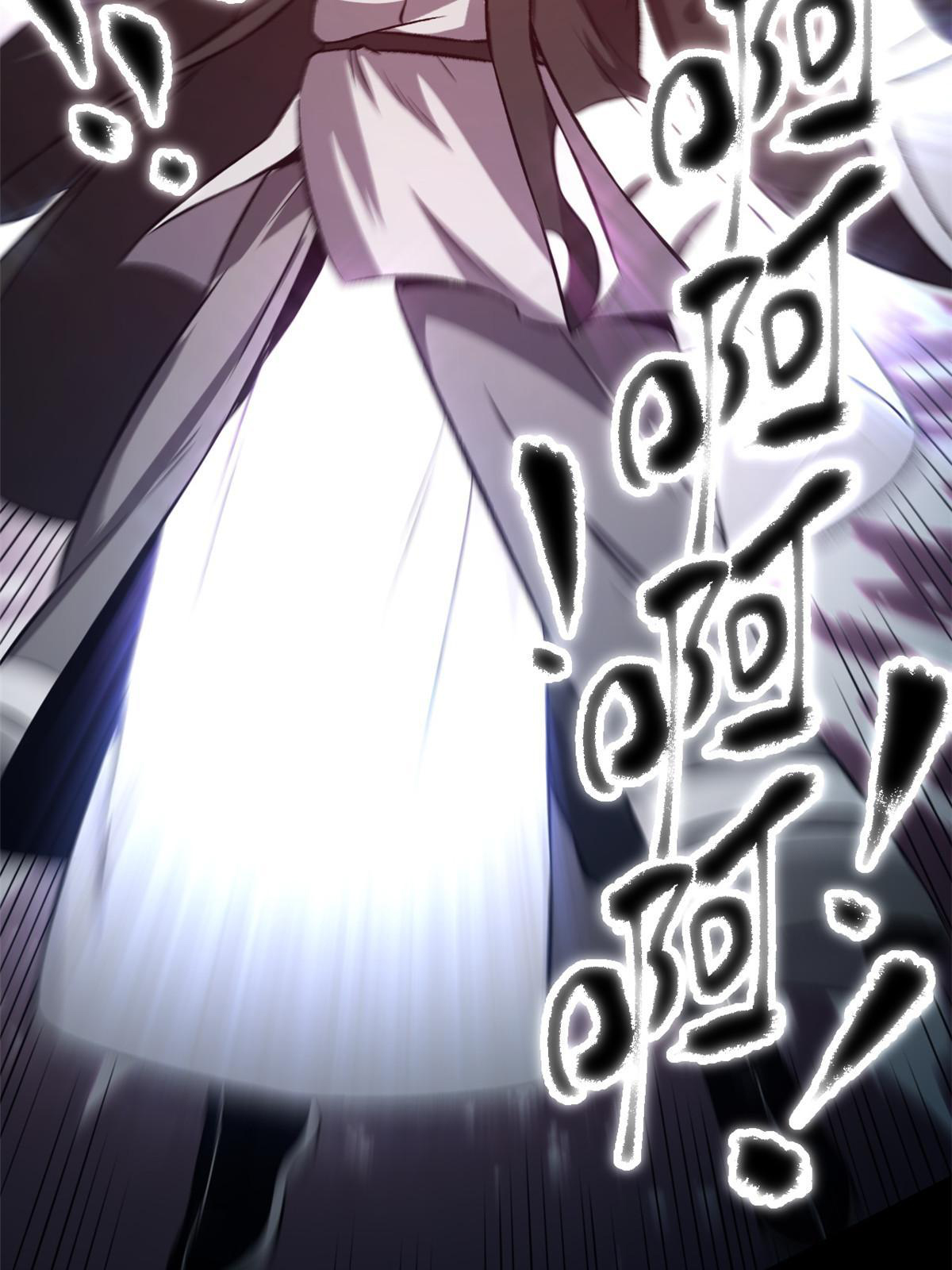 สายลับคนแรกในประวัติศาสตร์ ตอนที่ 25 หน้า 25