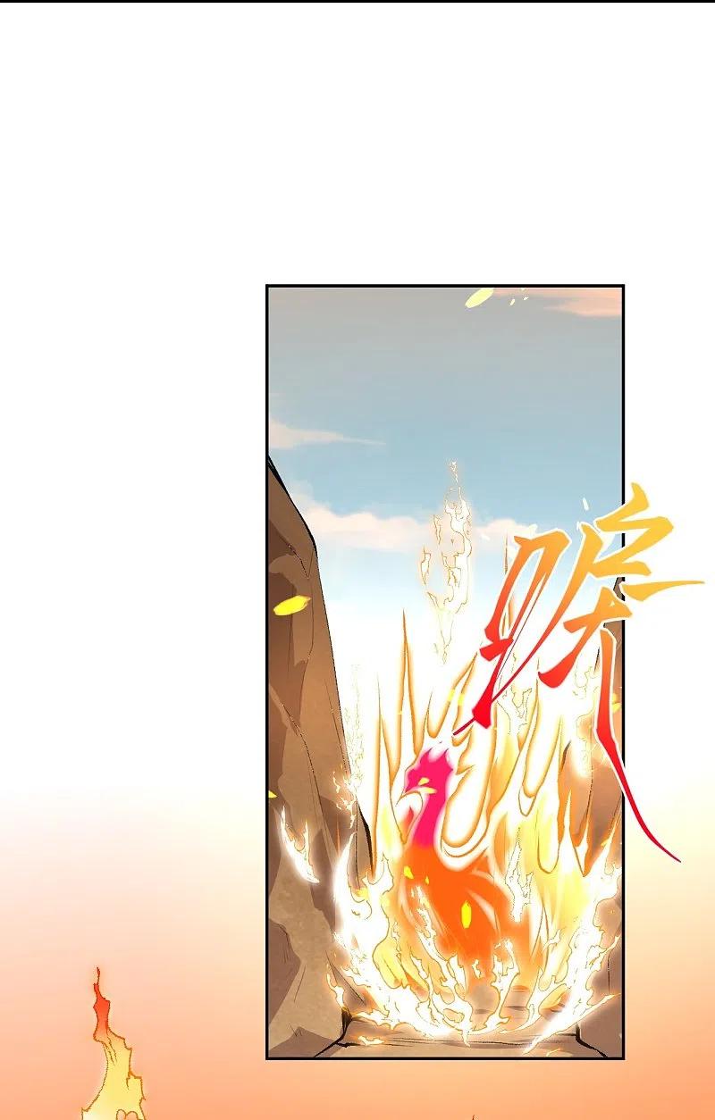 Against the Gods - อสูรพลิกฟ้า ตอนที่ 322 หน้า 20