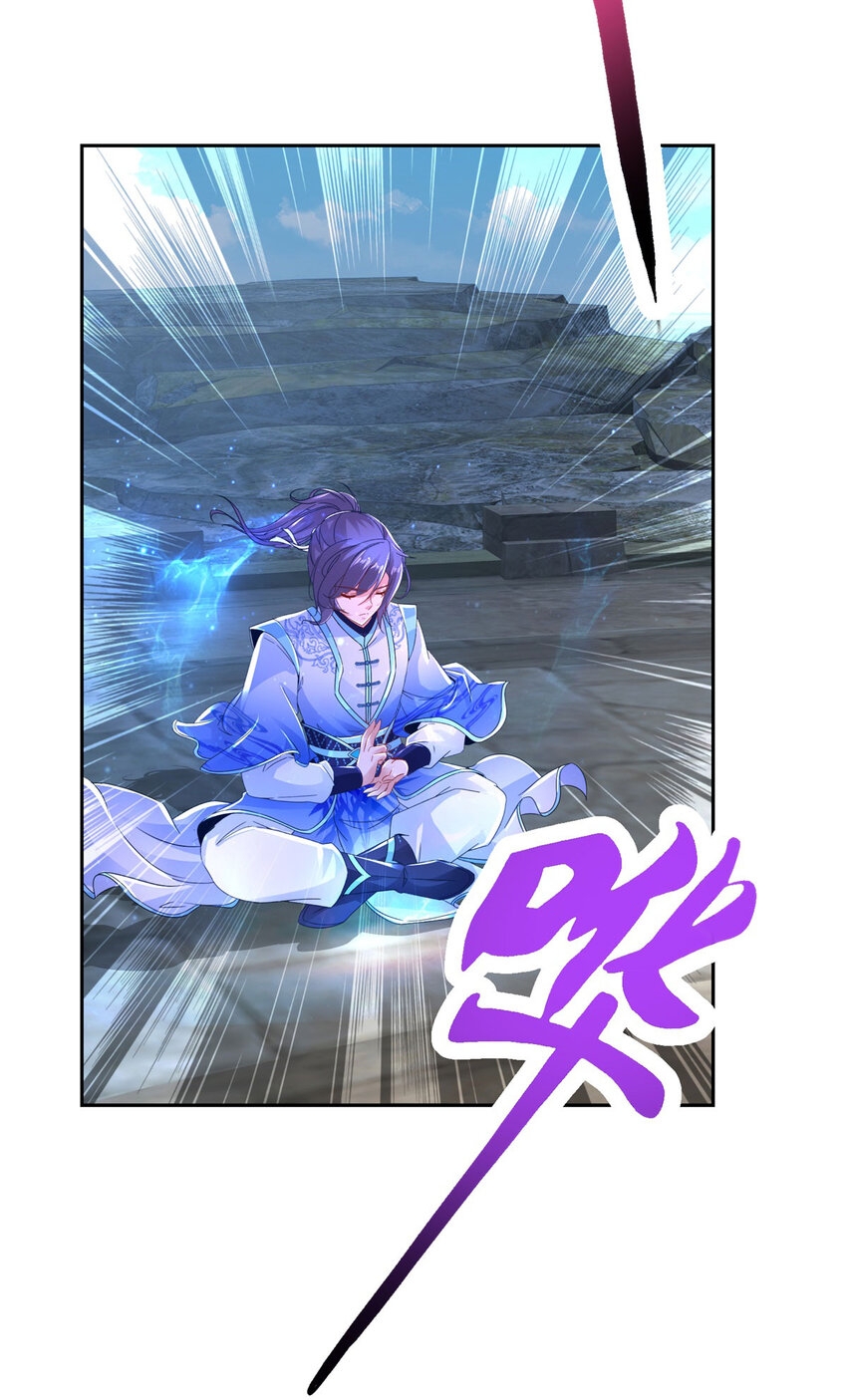 จักรพรรดิวิญญาณศักดิ์สิทธิ์ (ทันจีน) ตอนที่ 339 หน้า 23