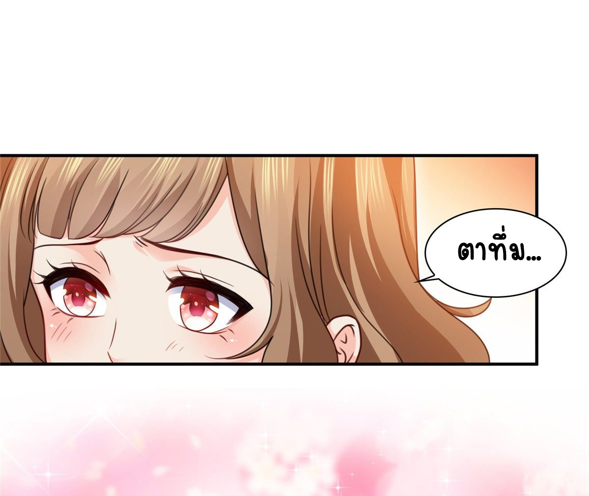 (ชนจีน)Perfect Secret Love The Bad New Wife Is a Little Sweet ตอนที่ 130 หน้า 25