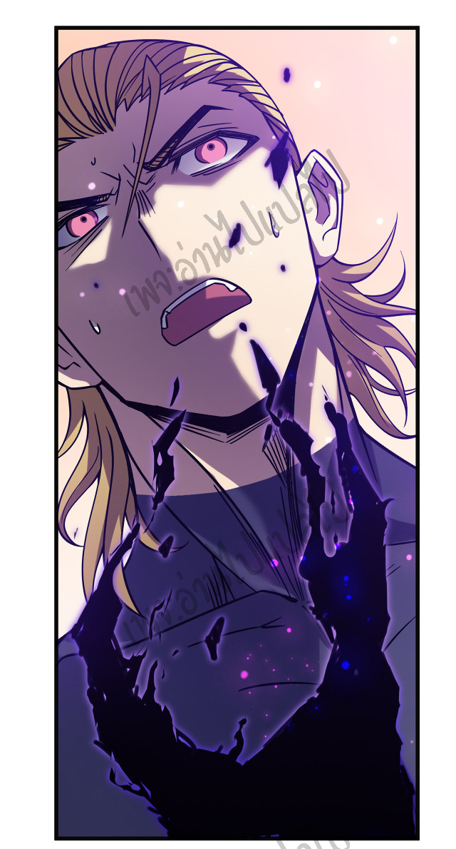 I killed the gods in another world ตอนที่ 20 หน้า 39