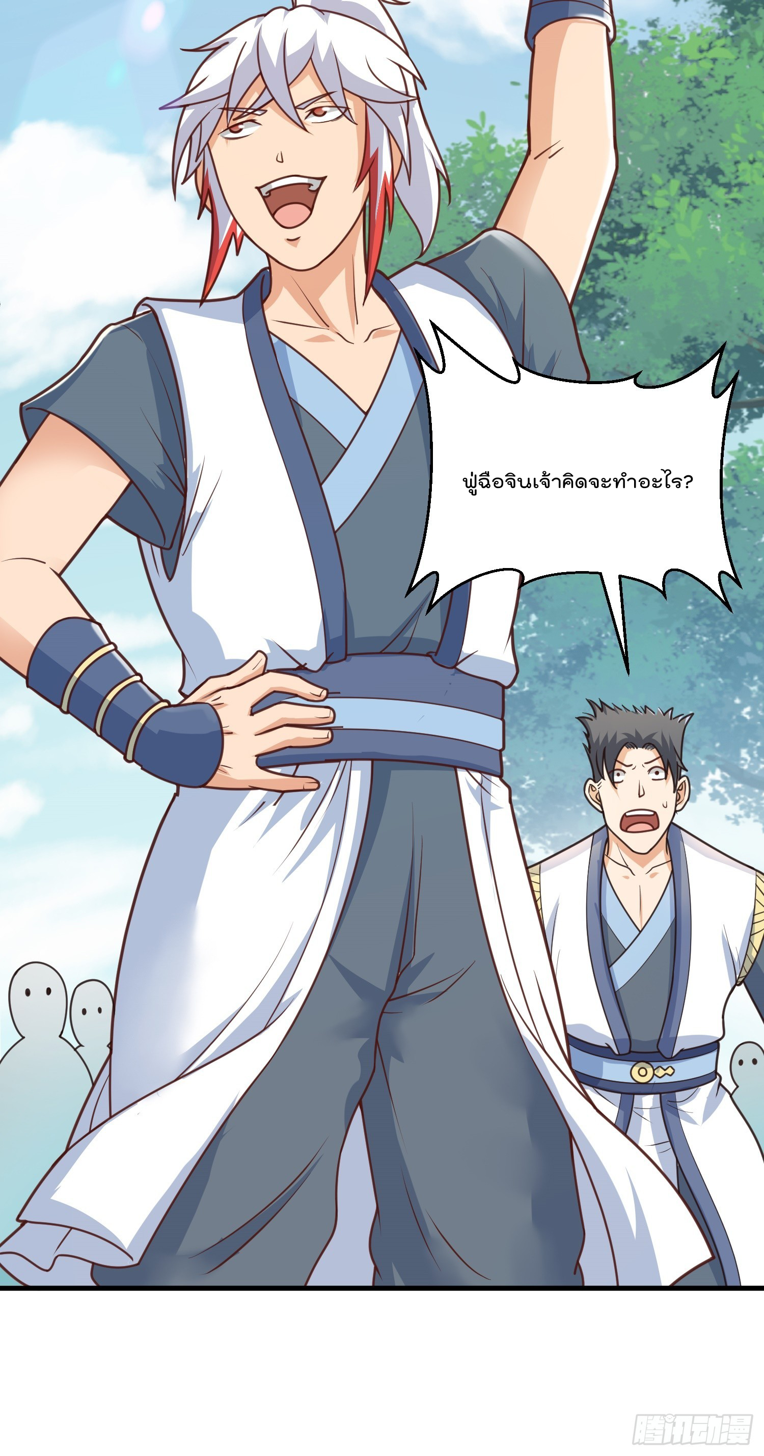 สมบัติทั้งหมดที่ข้าทิ้งไปตอนนี้กลายเป็นผู้หญิงไปซะแล้ว (ชนต้นฉบับ) ตอนที่ 5 หน้า 23