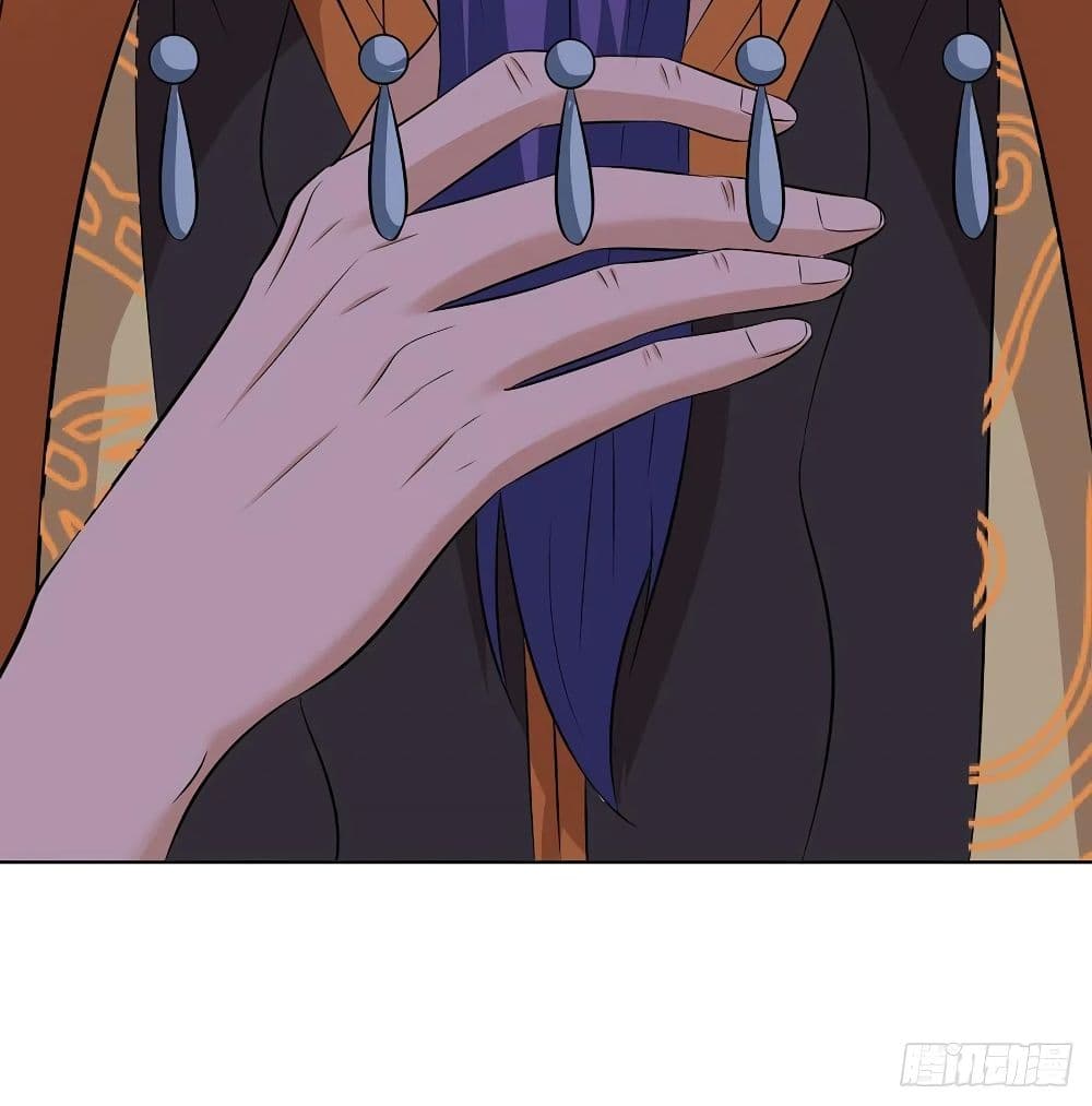 Dominate The Three Realms ตอนที่ 115 หน้า 46