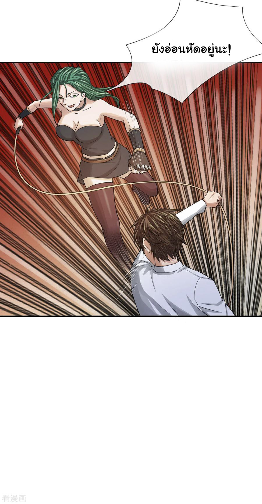 หมอเทพฟ้าประทาน (Super Medical Fairy in The City) จบ ตอนที่ 21 หน้า 11