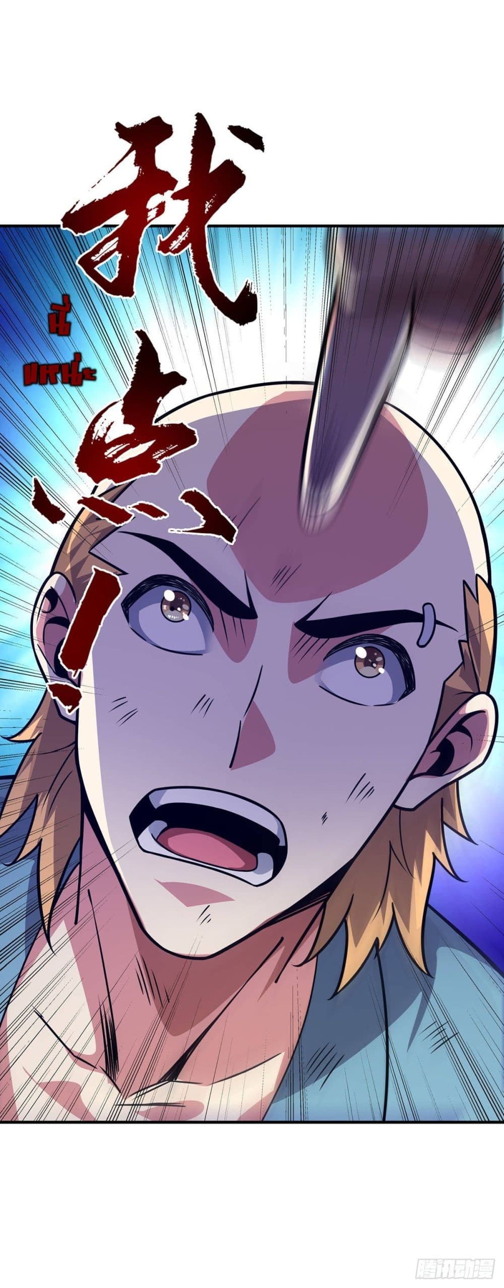 Eternal first son-in-law ตอนที่ 24 หน้า 9