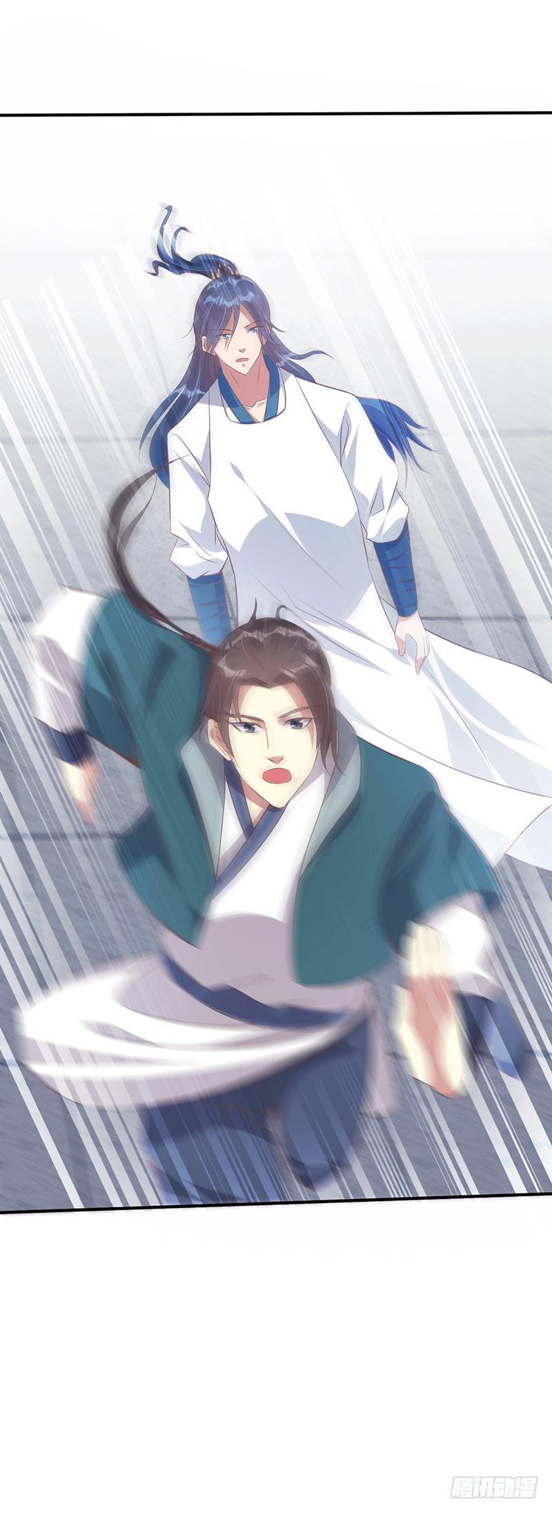 Peerless Scripture of Chaos ตอนที่ 28 หน้า 23