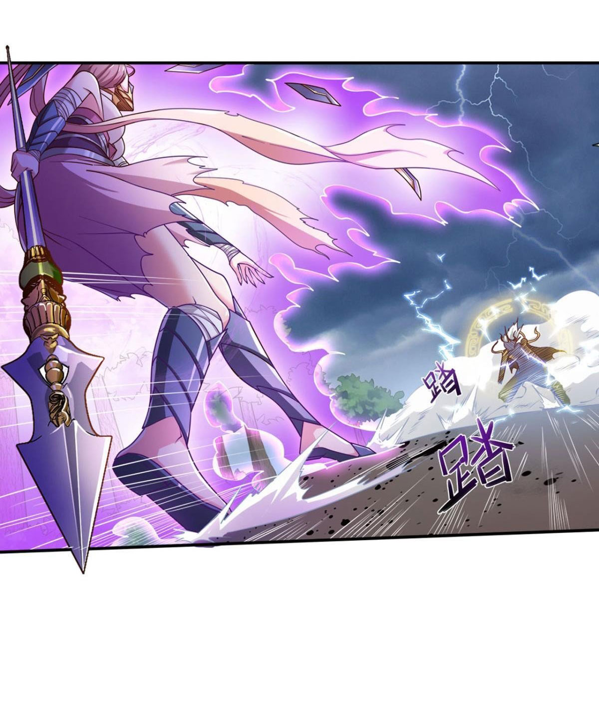 แก้วิกฤตแห่งสวรรค์ ตอนที่ 7 หน้า 9