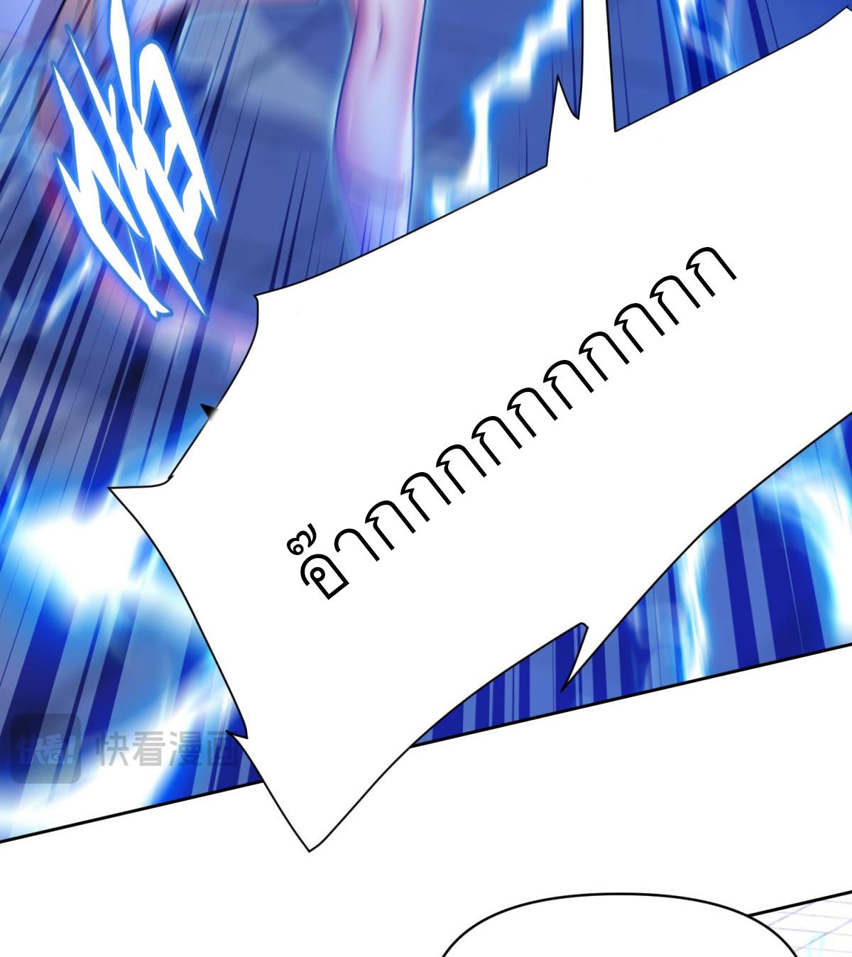 ไร้เทียมทาน จักรพรรดินีผู้เป็นภรรยาข้ายังตกตะลึง ตอนที่ 6 หน้า 25