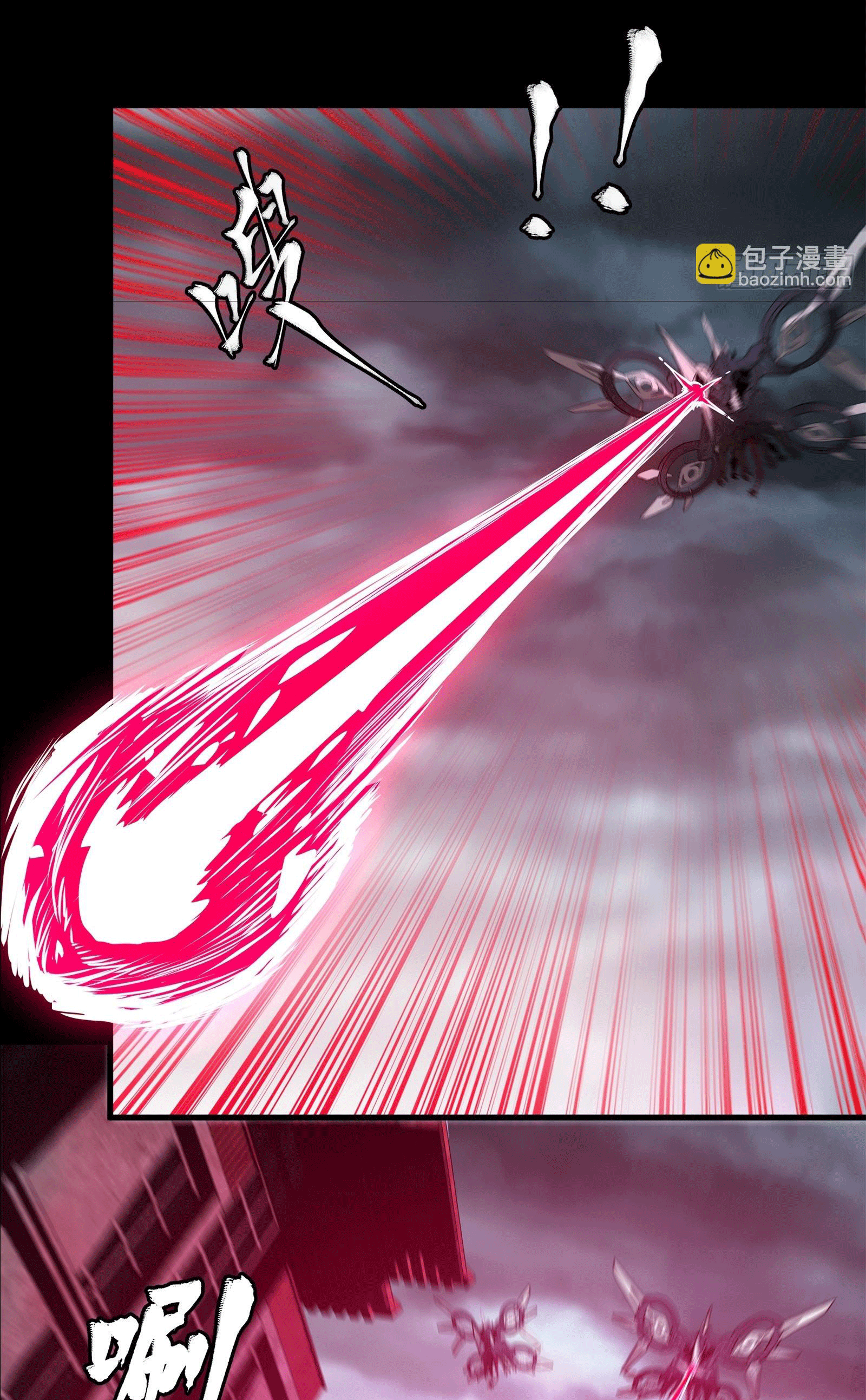 Legend of Star Genera ชนจีน ตอนที่ 143 หน้า 17