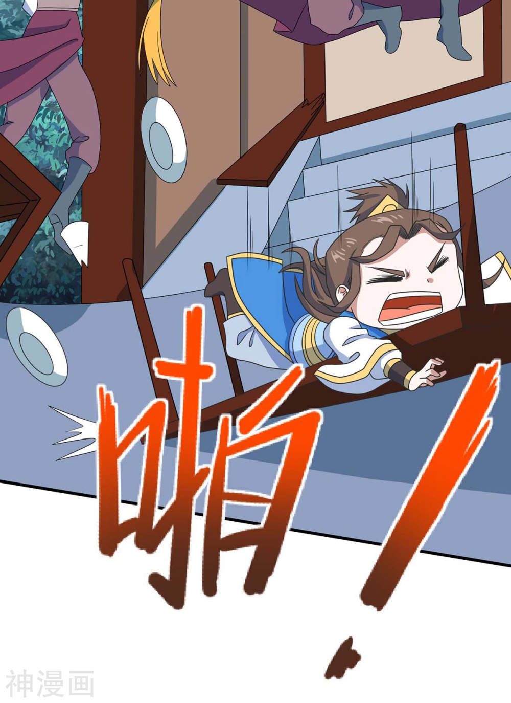 การกลับมาของจักพรรดิ์ ตอนที่ 147 หน้า 7