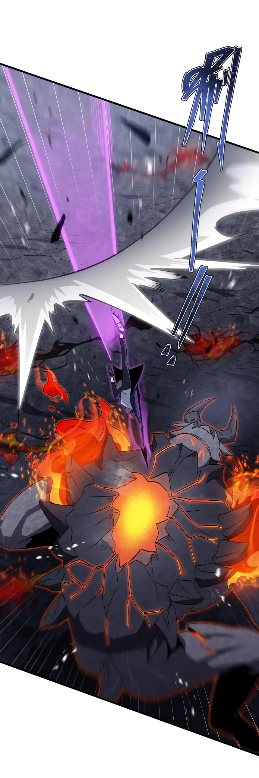 My Shadow Can Evolve Infinitely - เงาของฉันวิวัฒนาการได้ไม่สิ้นสุด! ตอนที่ 15 หน้า 10