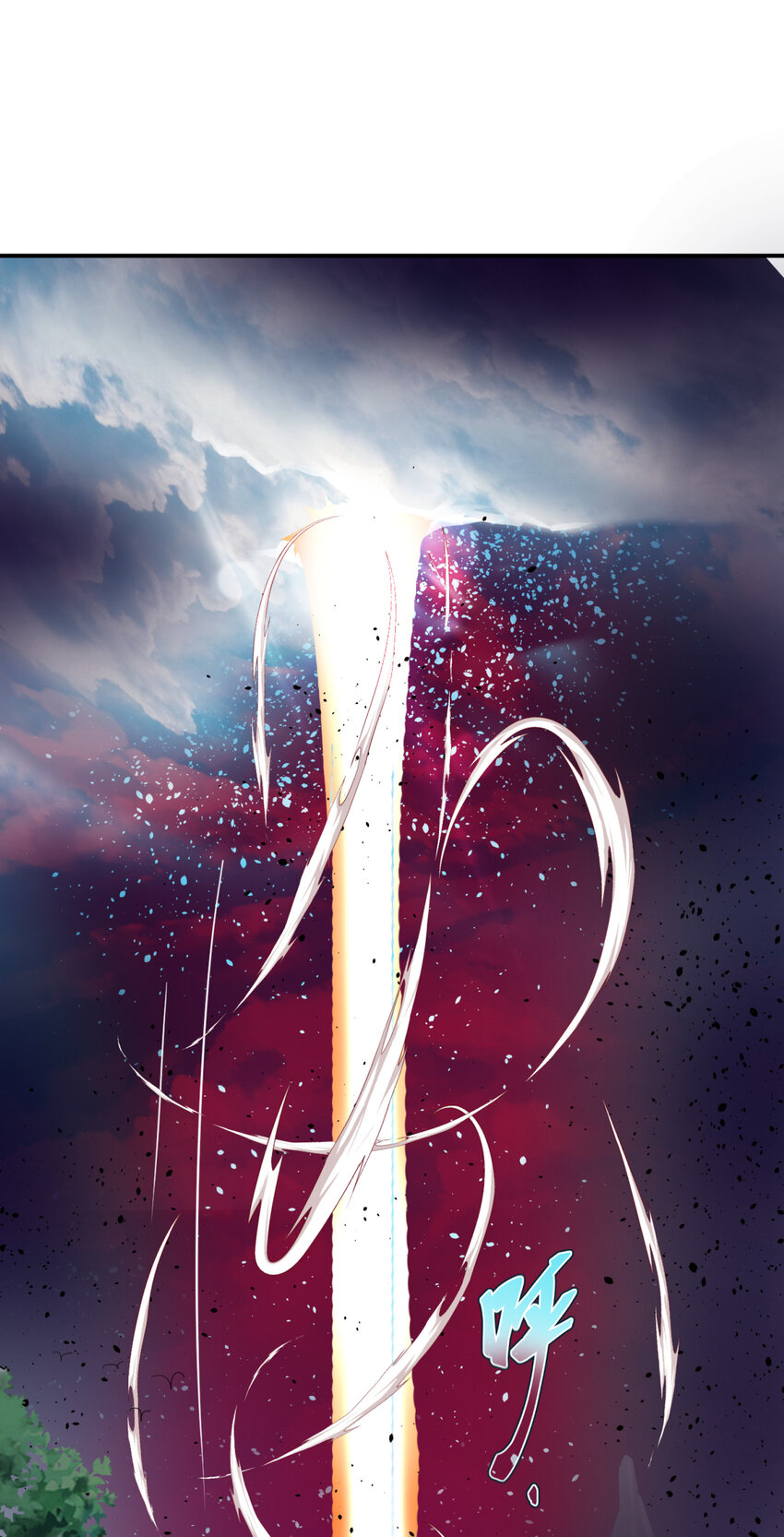 ตัวแปรจุติ ตอนที่ 4 หน้า 13