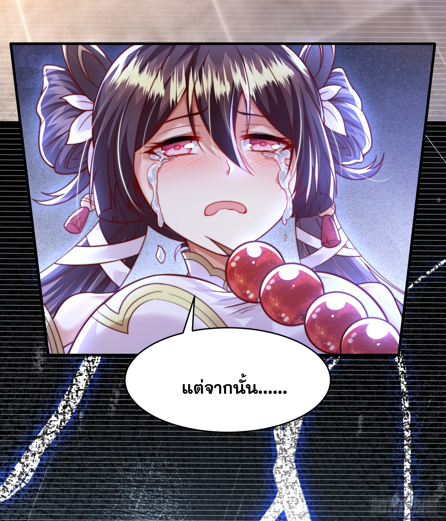 พิชิตใจท่านอาจารย์หญิงผู้งดงาม (ทันจีน) ตอนที่ 12 หน้า 32