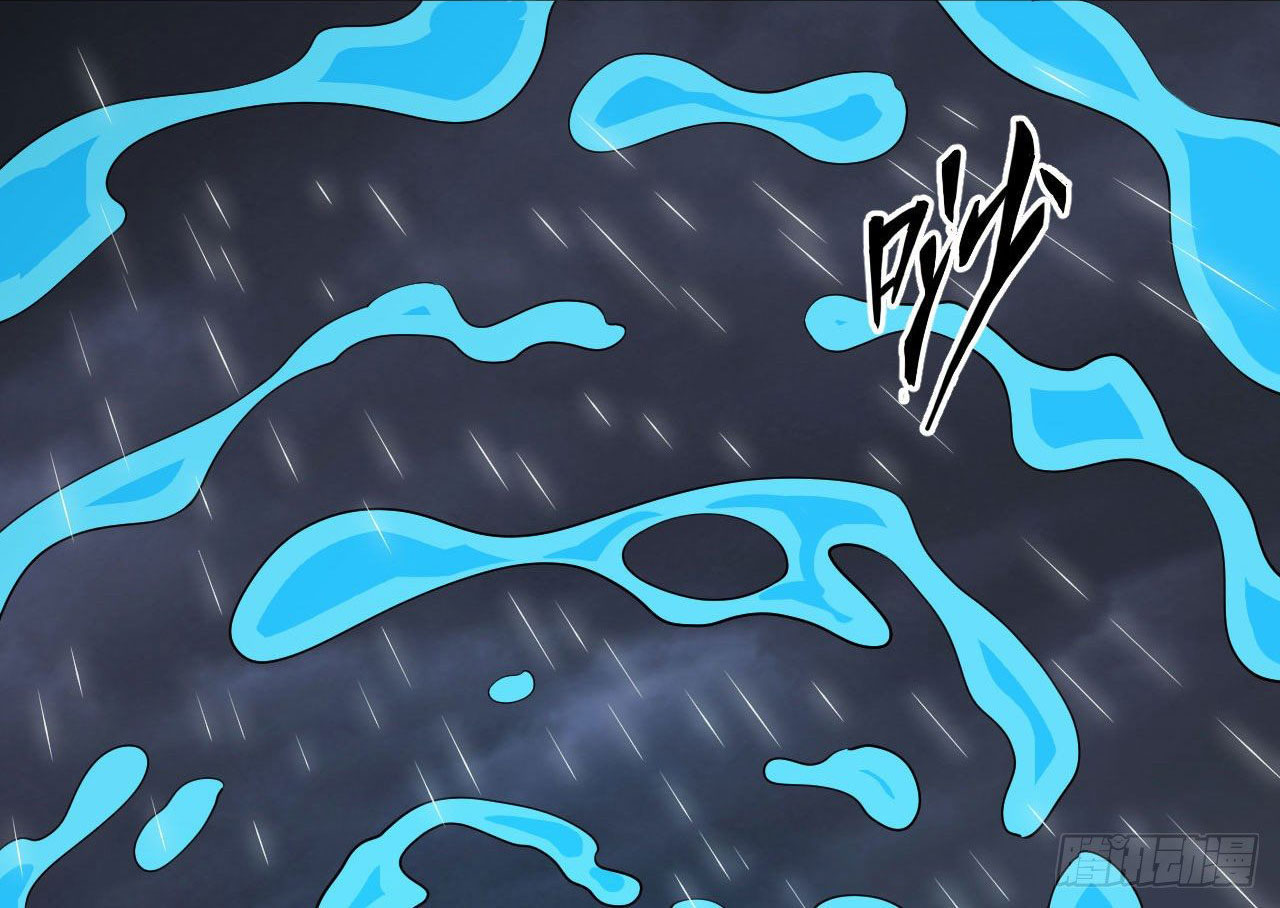 Magician from The Future ตอนที่ 33 หน้า 20