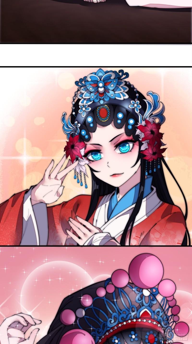 Starting a Mountain ตอนที่ 204 หน้า 19