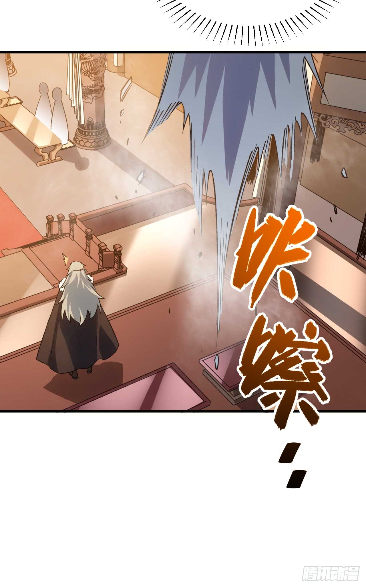 กำเนิดร่างเทวะบรรพกาล ตอนที่ 10 หน้า 56