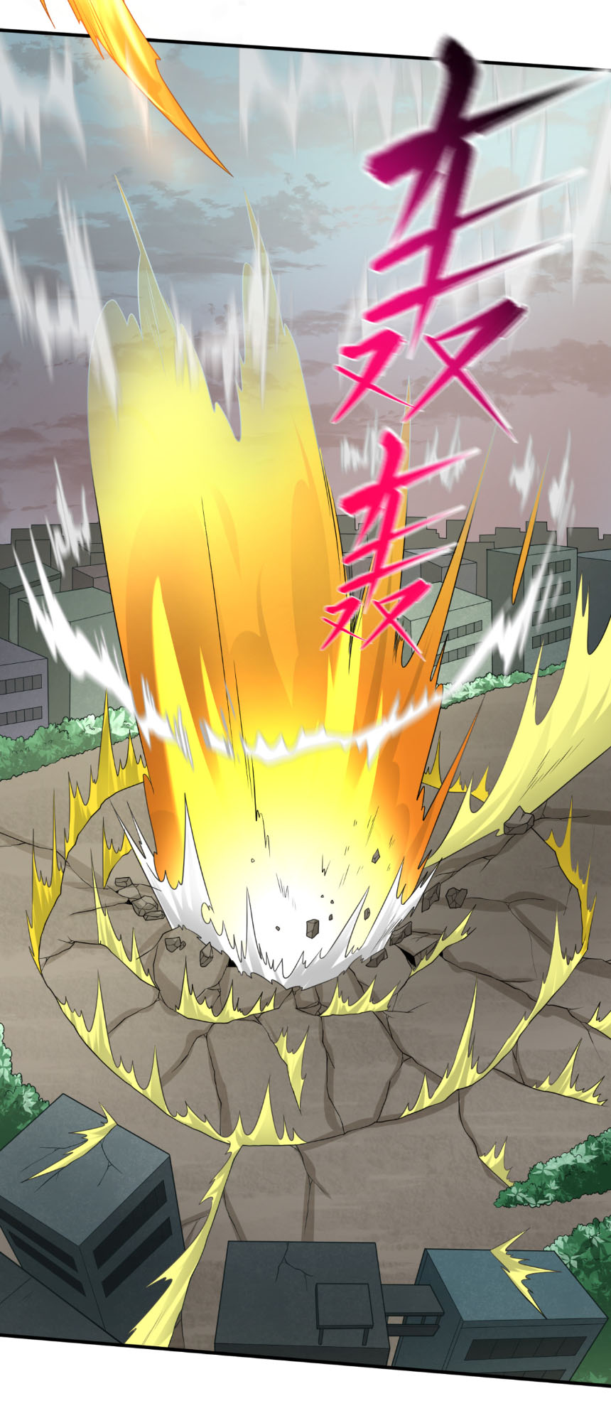 Junior Brother Demon Sovereign is too devoted ตอนที่ 131 หน้า 31