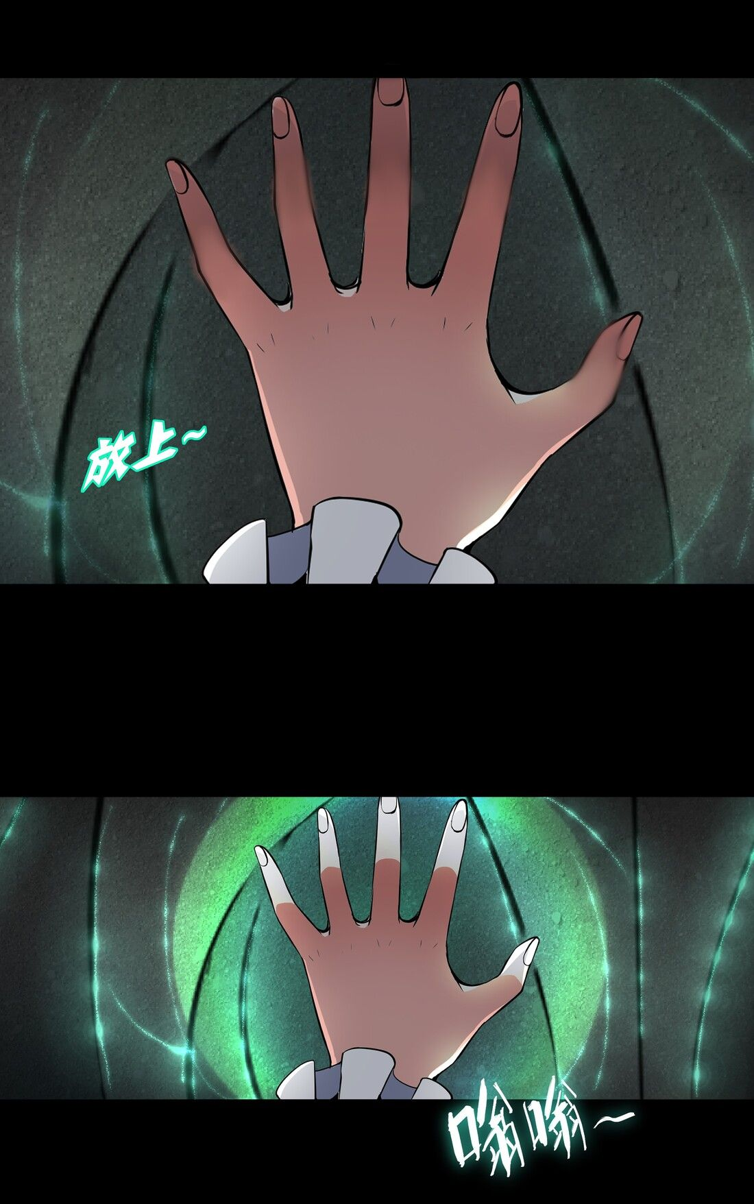 ดาบแห่งรุ่งอรุณ ผู้ข้ามกาลเวลา ตอนที่ 1 หน้า 34