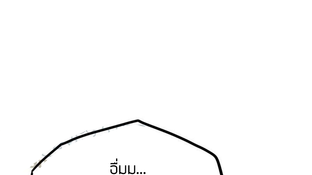 Peerless sword god เทพกระบี่ไรเทียมทาน ตอนที่ 24 หน้า 71