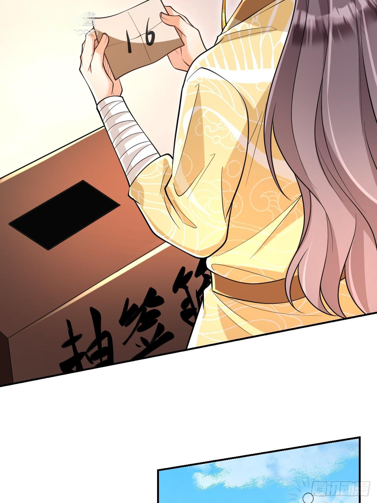 I Relied on Roasting to Be Body Cultivation Master ตอนที่ 10 หน้า 12