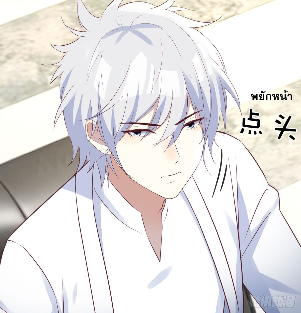 หนี้รักมากมายก่อนที่ข้าจะเป็นเซียน ตอนที่ 70 หน้า 6