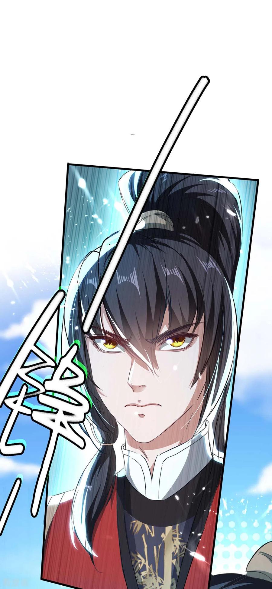 การกลับมาของจักพรรดิ์ ตอนที่ 183 หน้า 28