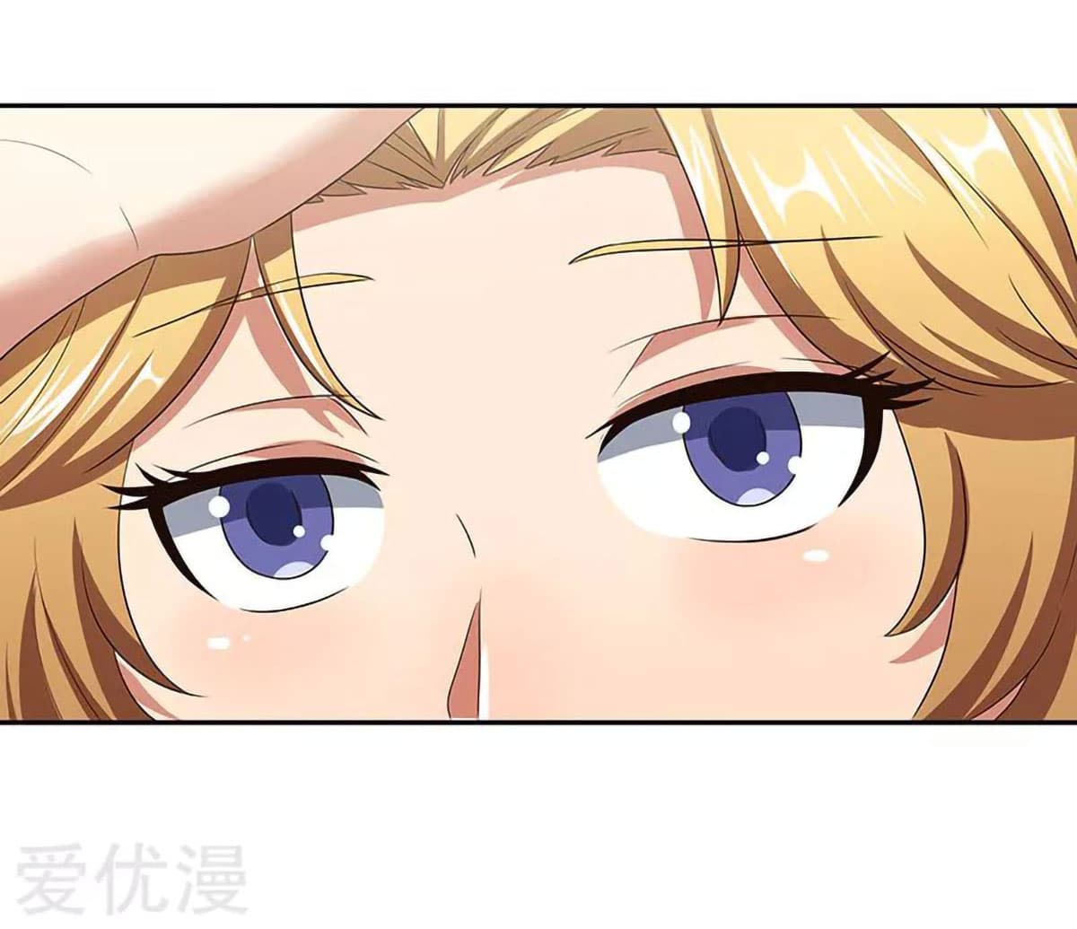 โครตเกรียนเซียนโอสด ตอนที่ 62 หน้า 26