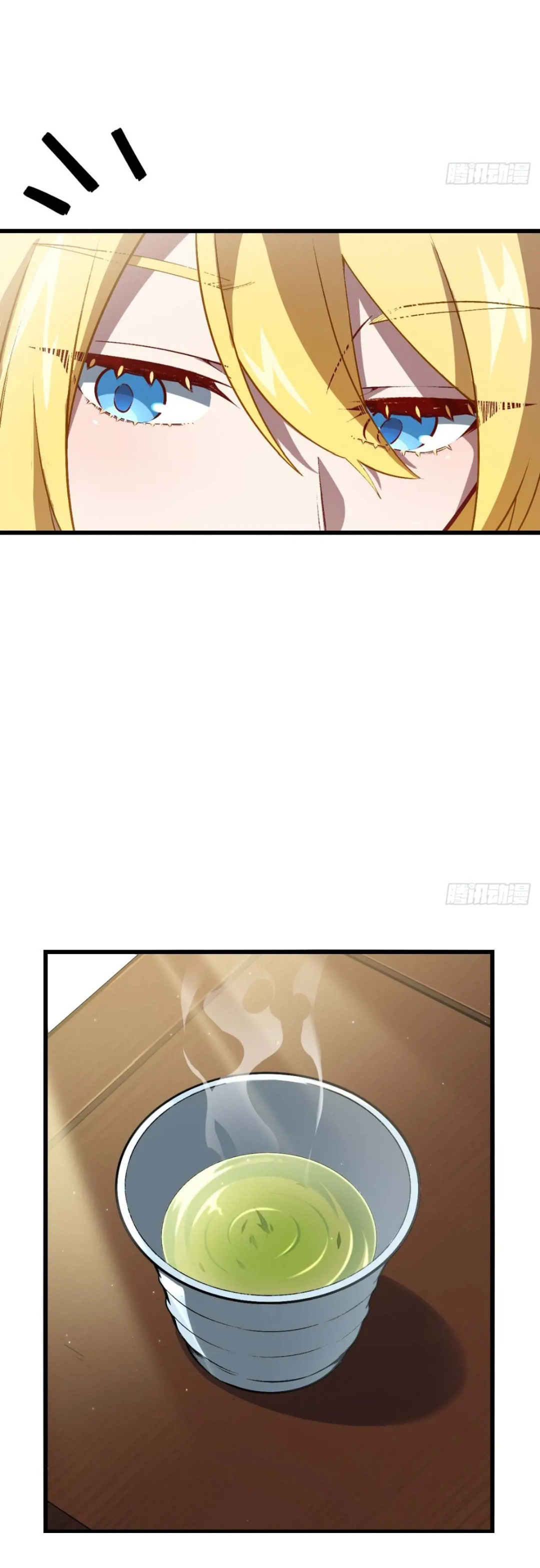 กำเนิดร่างเทวะบรรพกาล ตอนที่ 35 หน้า 9