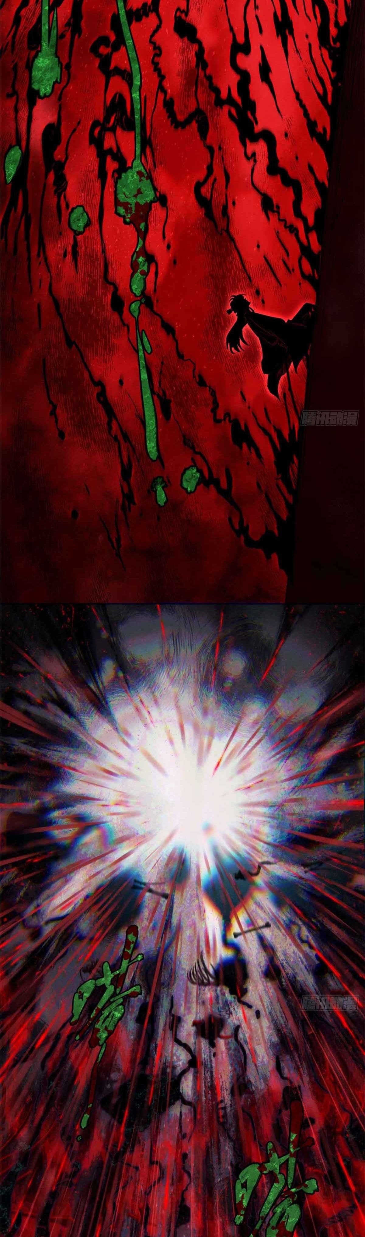 Dao of the Bizarre Immortal เซียนมรรคพิกล คนวิปลาส ตอนที่ 26 หน้า 7