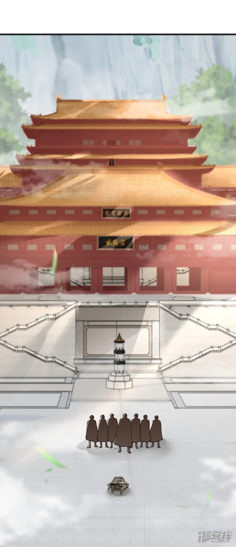 จักรพรรดิกระบี่เกิดใหม่ในร่างลูกเขย ตอนที่ 12 หน้า 21