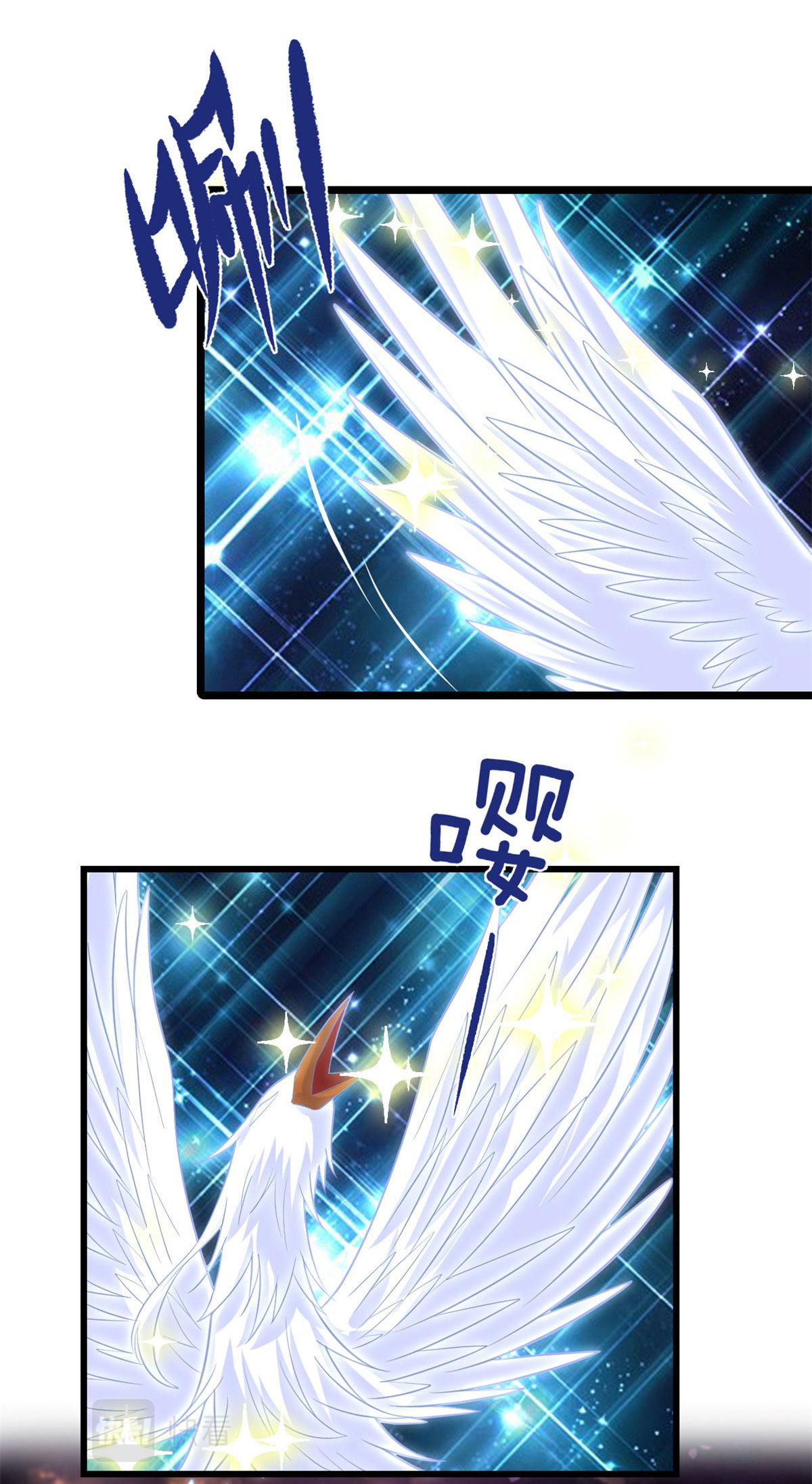 I might be a fake fairy ตอนที่ 257 หน้า 9