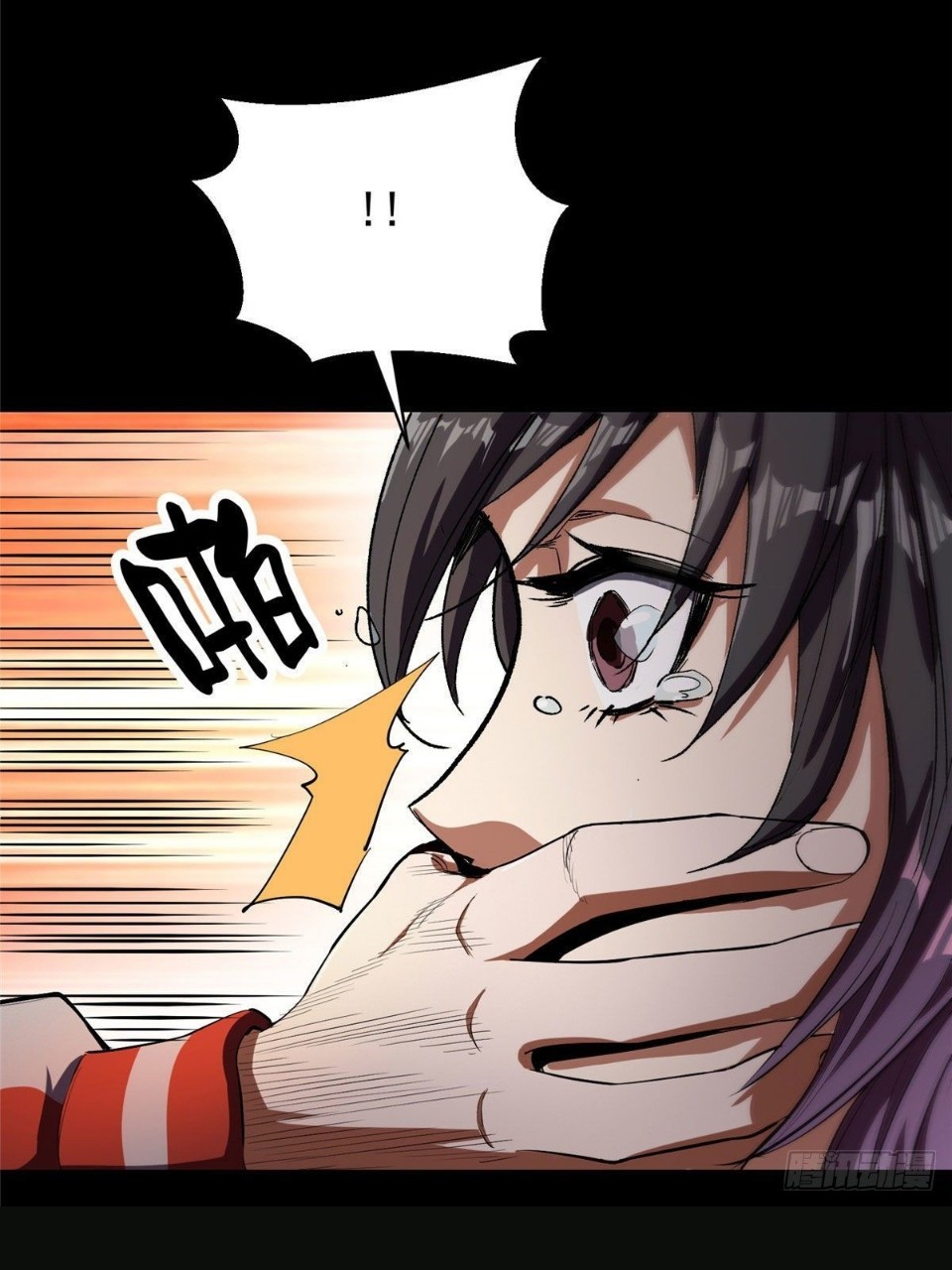 รูเล็ตเวิลด์ สุ่มไอเทมเอาชีวิตรอด ตอนที่ 7 หน้า 19