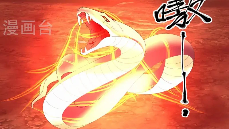 Chaos Alchemist (วิบัติการณ์เทพเซียนโอสถ) ตอนที่ 220 หน้า 24