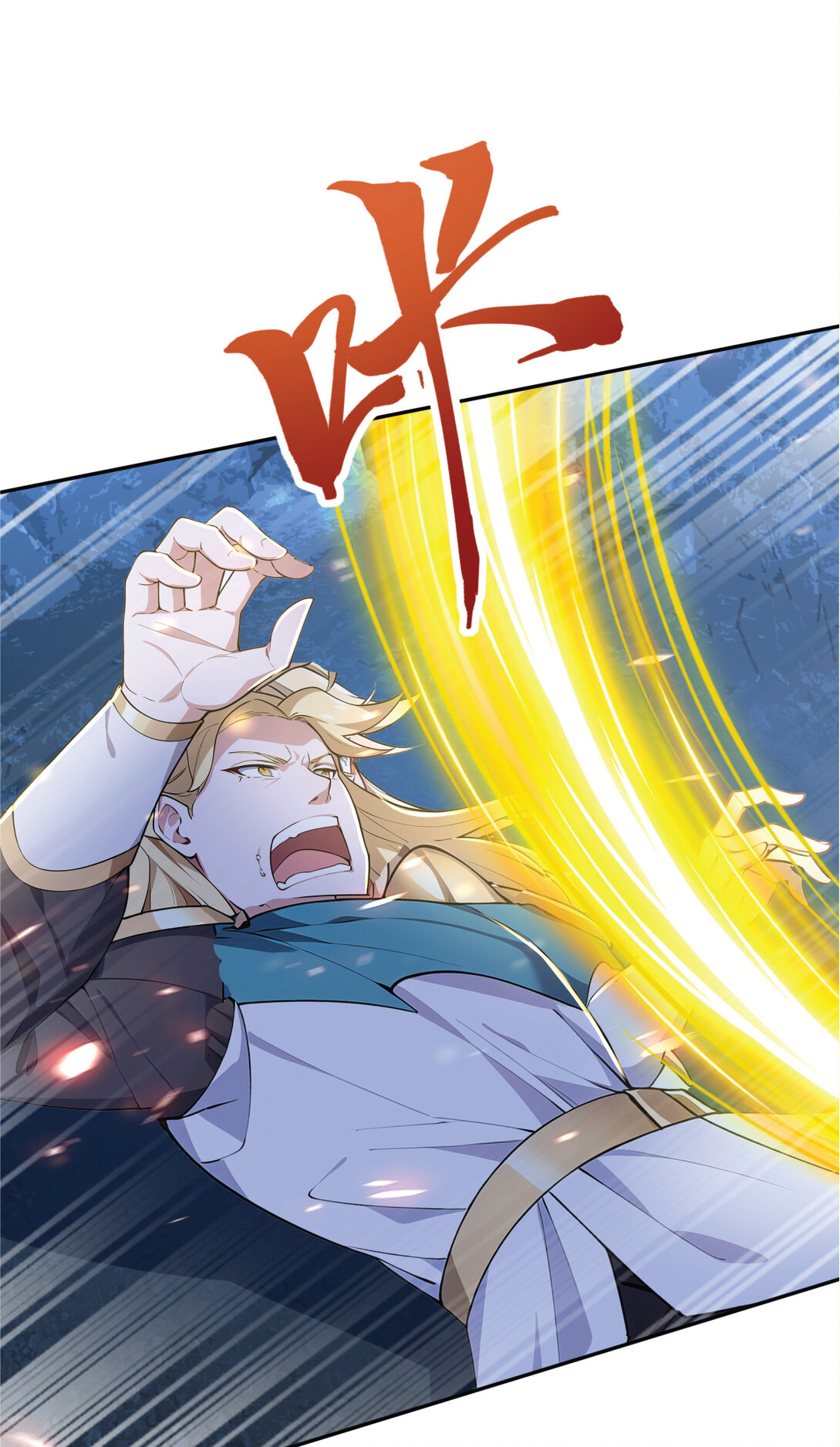 I Get Stronger Just by Lying down while My Apprentice Cultivates ตอนที่ 24 หน้า 53