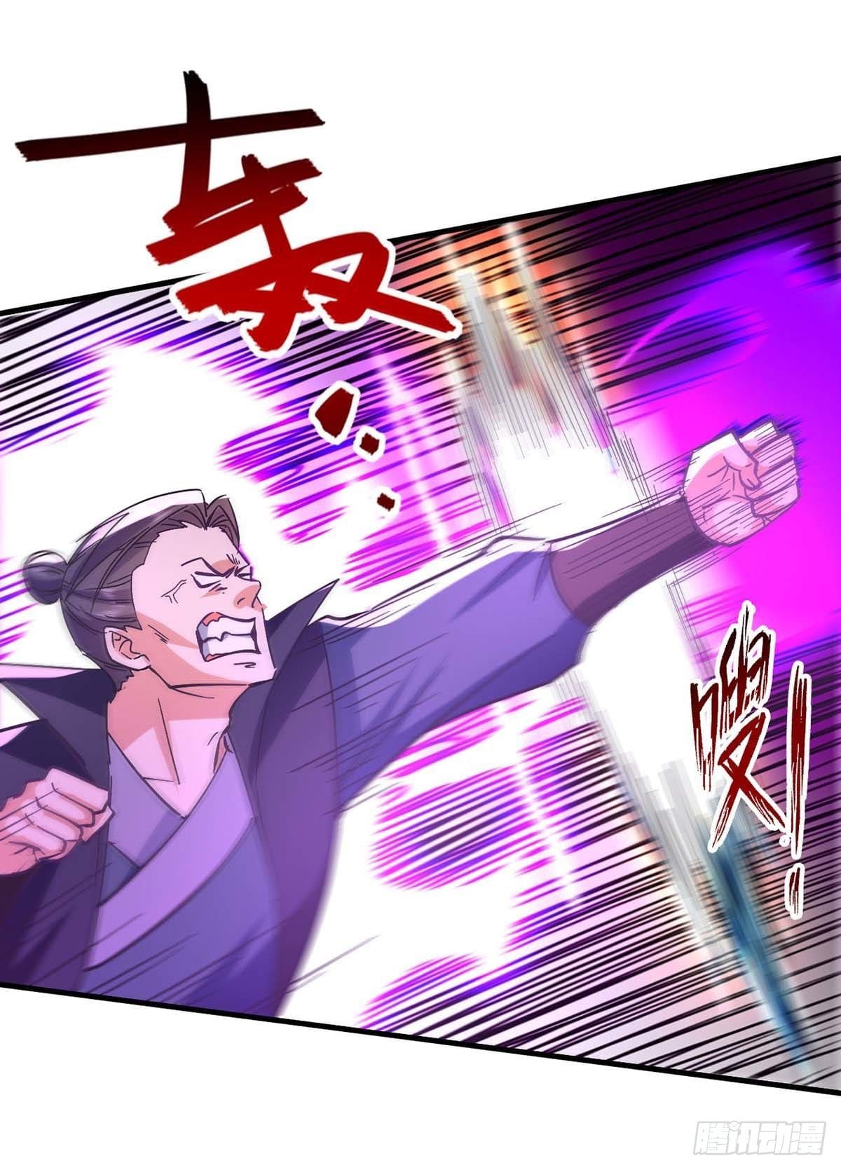 Peerless Martial Spirit ตอนที่ 116 หน้า 26