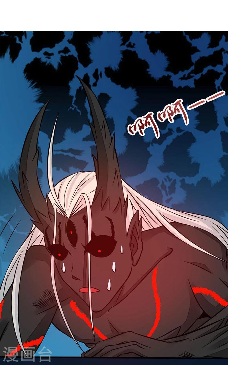 Abrí las puertas de el infierno ข้าเปิดแดนยมโลก ตอนที่ 50 หน้า 29