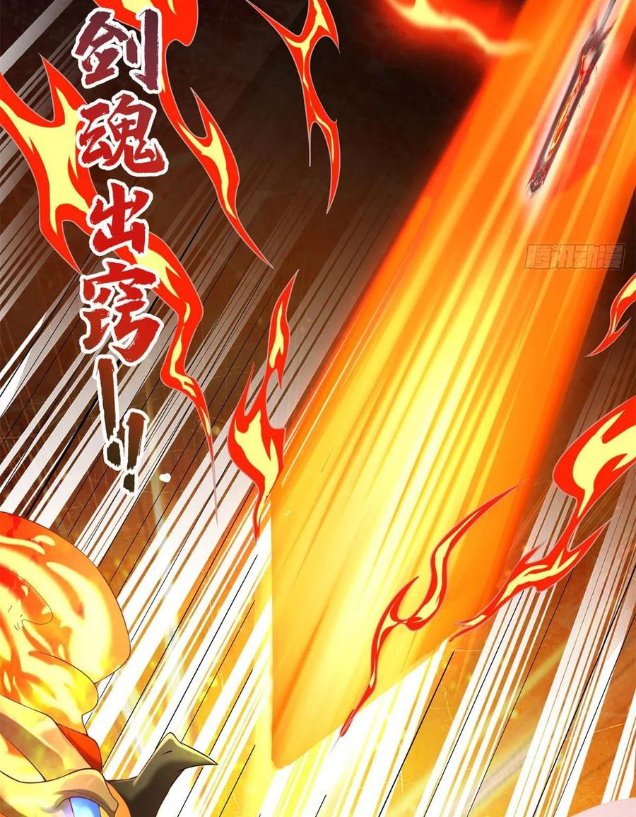 (ชนจีน) Dragon Master (จูหมิง นักรบเซียนมังกร) ตอนที่ 93 หน้า 39