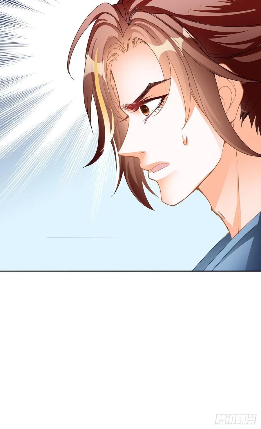 Nine Stars Overlord Body ตอนที่ 9 หน้า 41