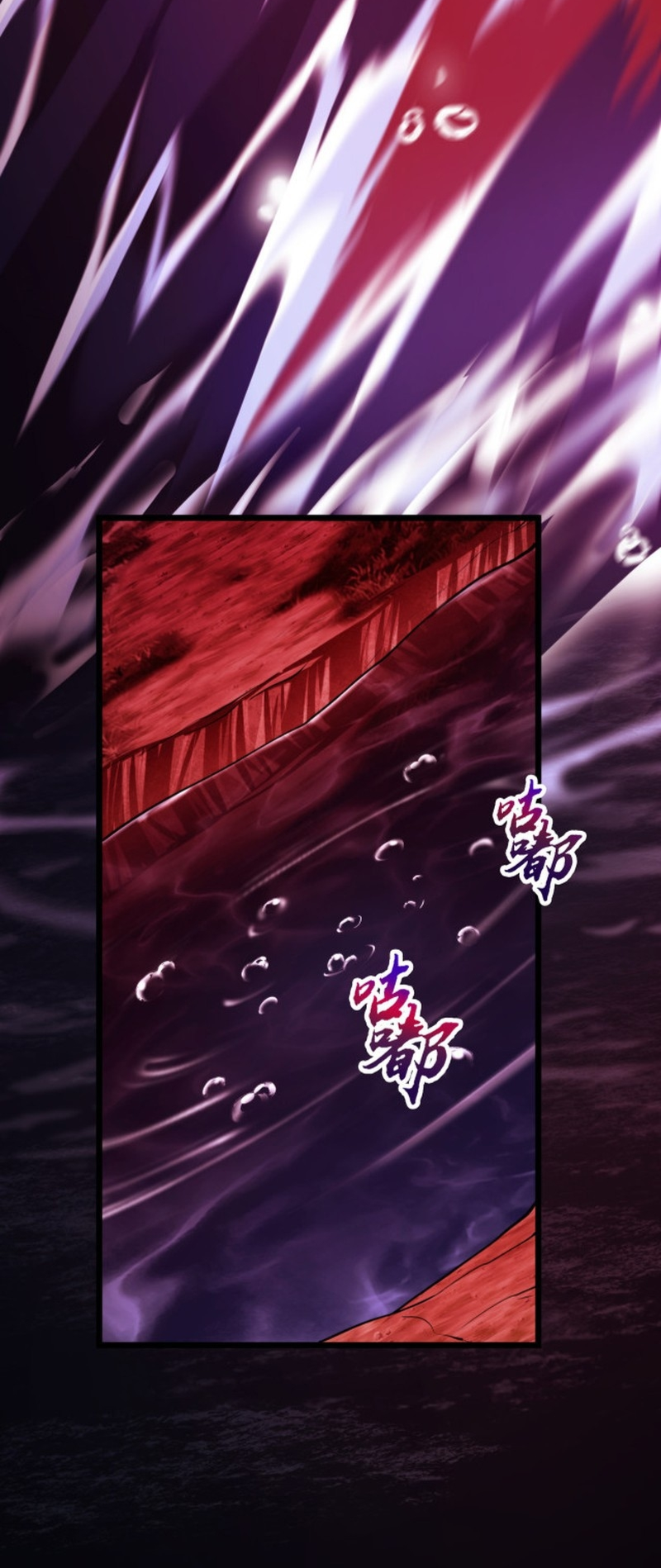 I LEVEL UP EVEN IN DESPERATE SITUATIONS ตอนที่ 7 หน้า 13