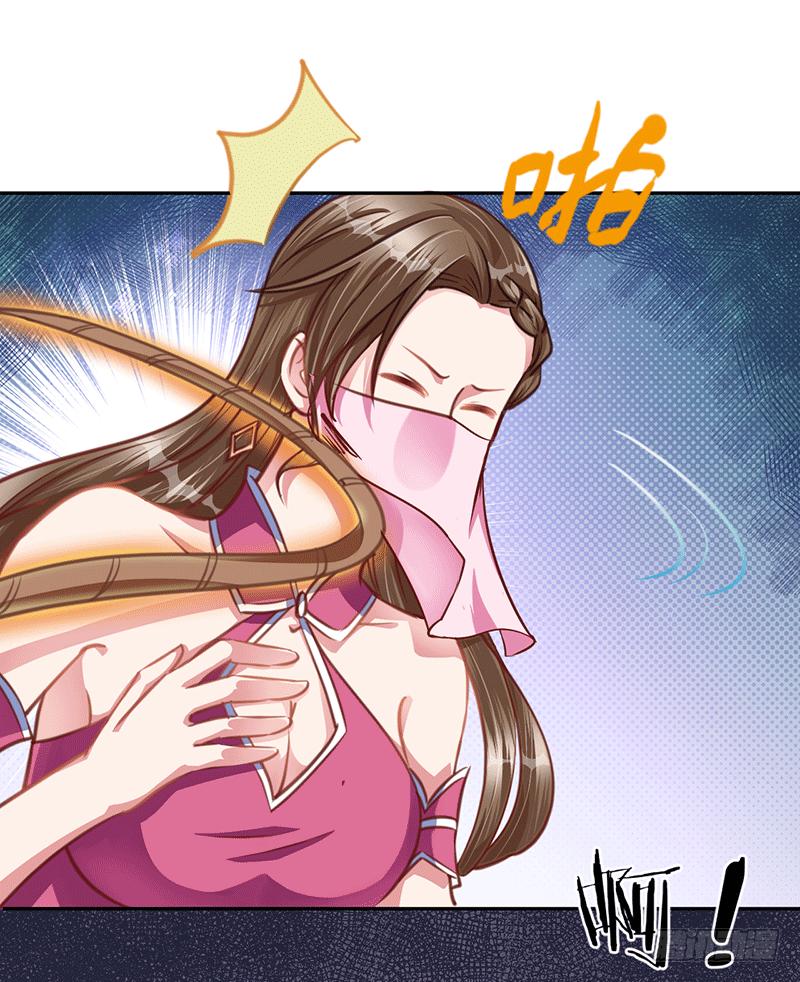 Peerless Scripture of Chaos ตอนที่ 15 หน้า 8