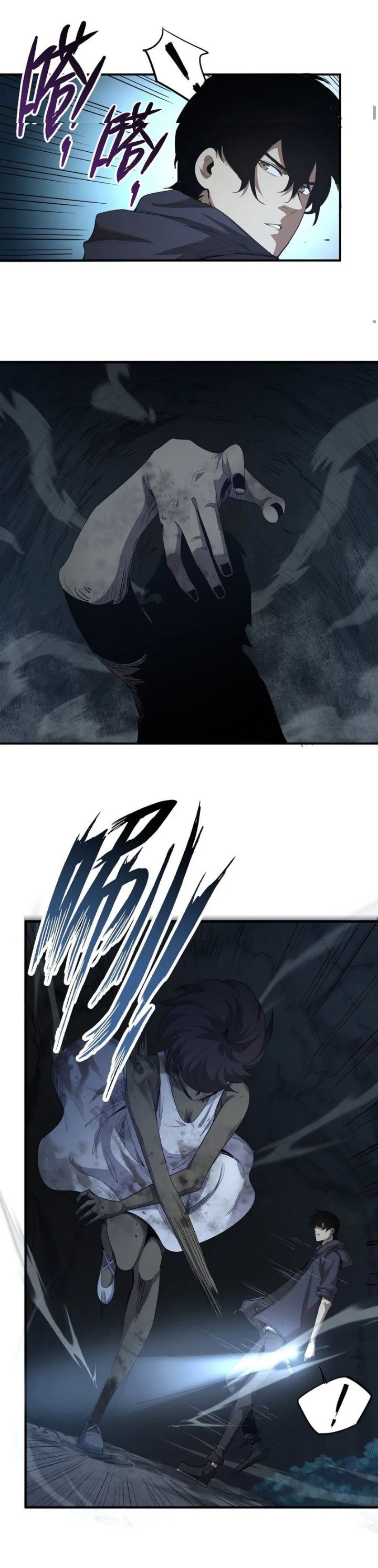 [ภัยพิบัติแห่งยุคสุดท้าย] ตอนที่ 4 หน้า 18