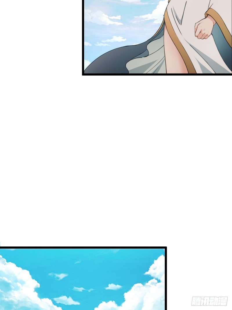 ข้าคือผู้แข็งแกร่งที่สุดในโลกอมตะ ตอนที่ 8 หน้า 42