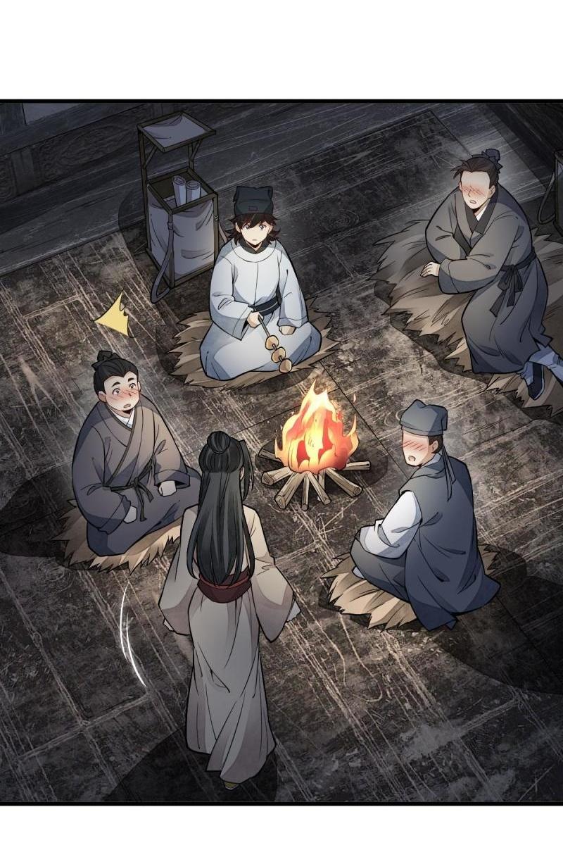 Lan Ke Qi Yuan ตอนที่ 126 หน้า 28