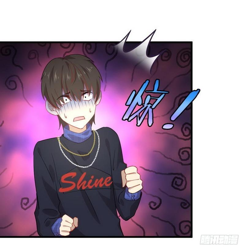 Immortal Swordsman in The Reverse World ข้าเซียนกระบี่ไม่เกาะสตรี ตอนที่ 39 หน้า 3