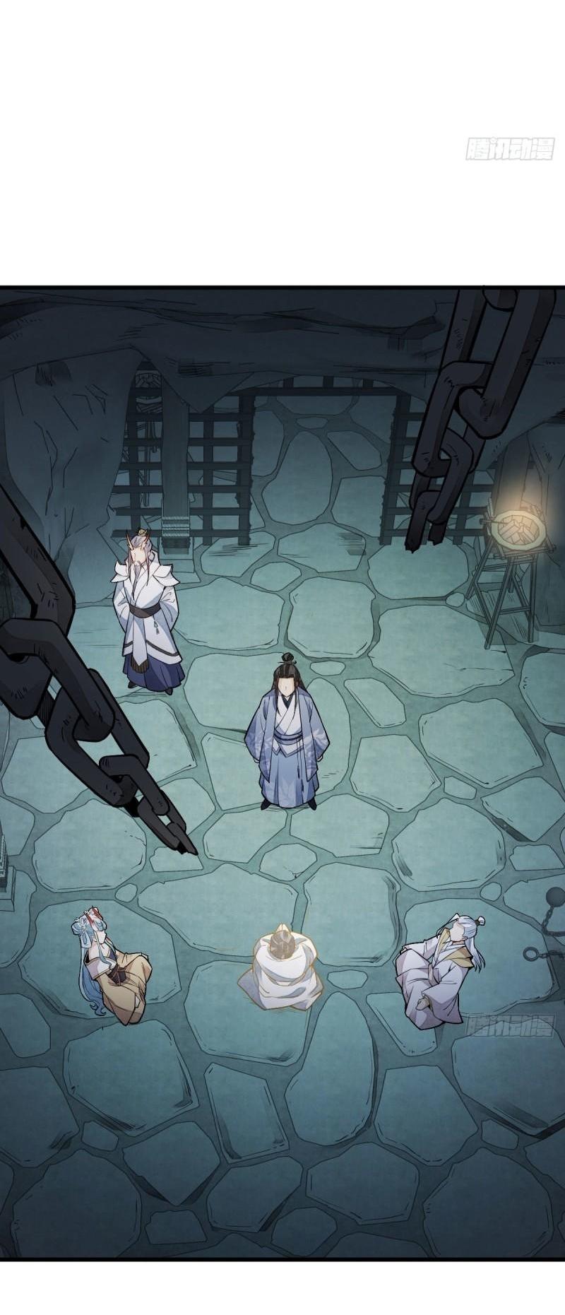 Lan Ke Qi Yuan ตอนที่ 115 หน้า 29