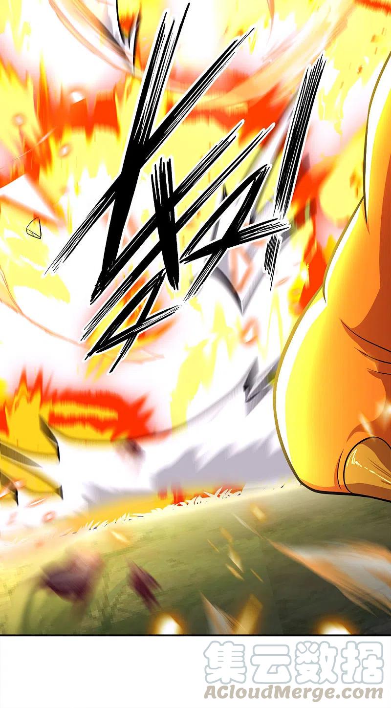 peerless battle spirit ตอนที่ 299 หน้า 10