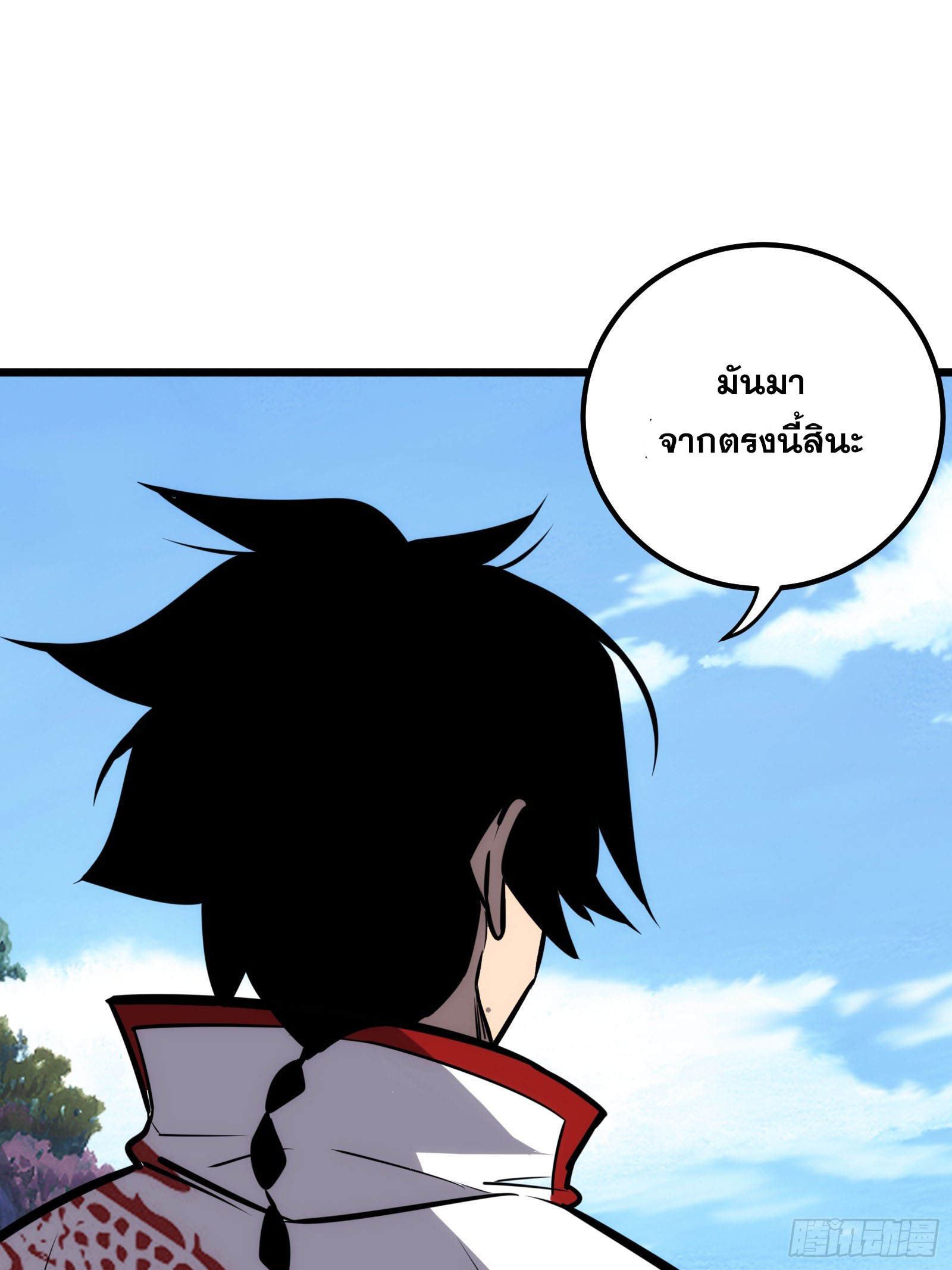 บังคับใจตัวเองก็ไร้เทียมทานได้ ตอนที่ 56 หน้า 42