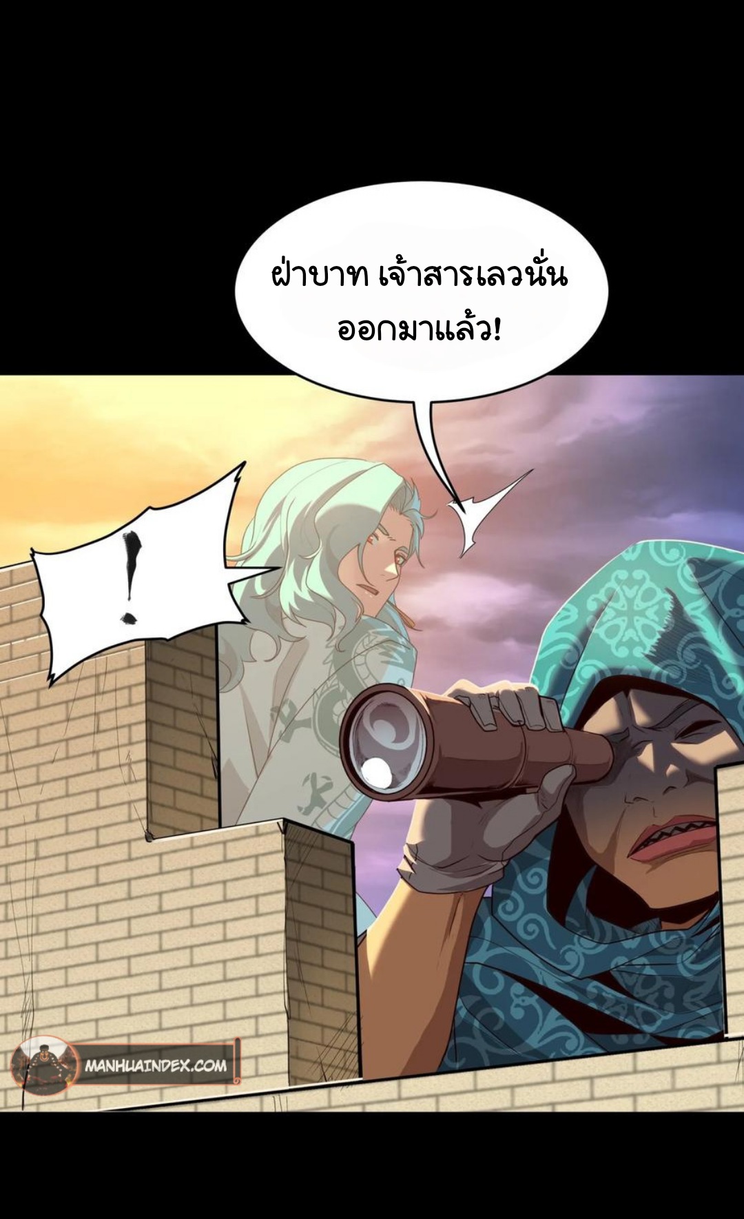 Legend of Star Genera ชนจีน ตอนที่ 115 หน้า 58