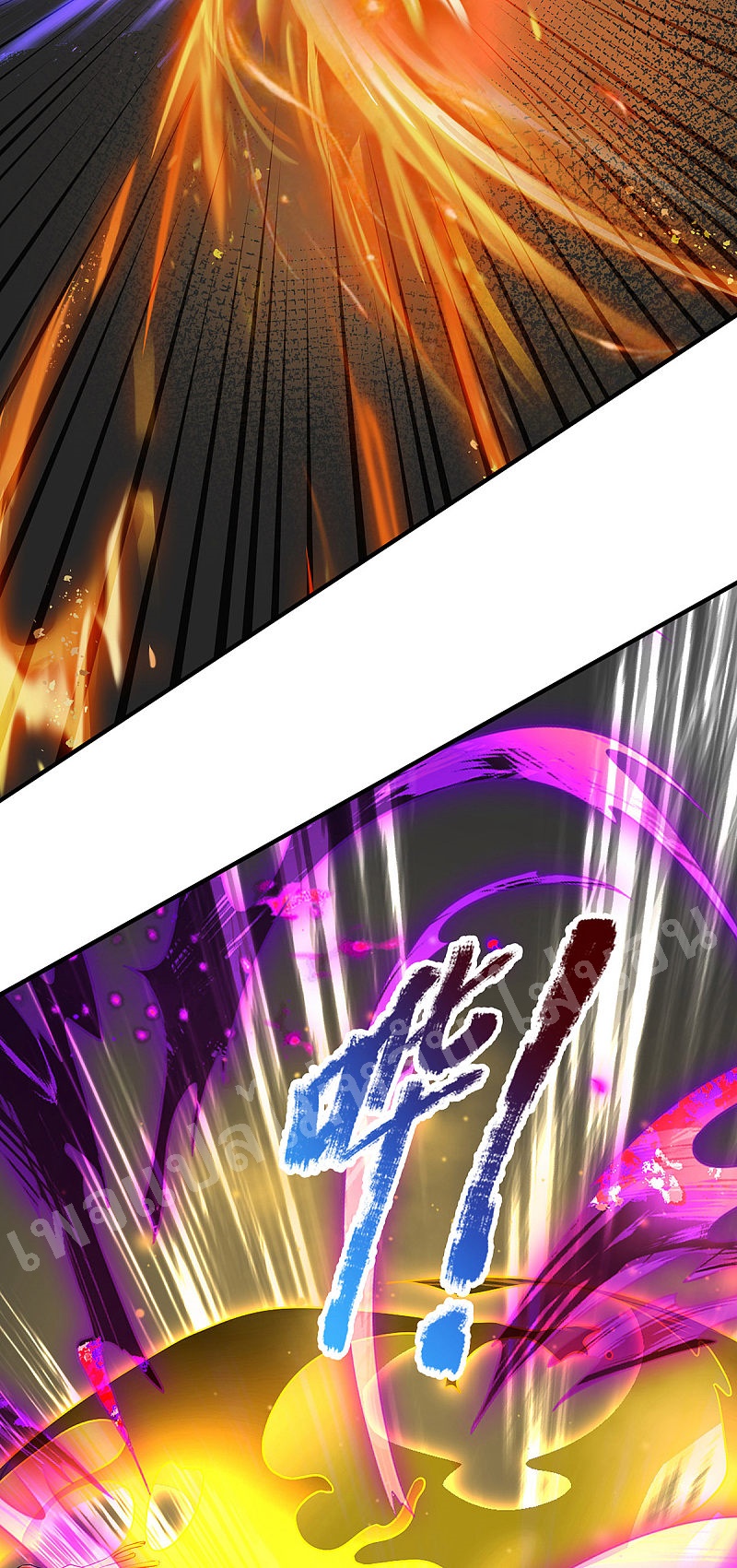 |.สุดยอดระบบเจ้าราชันย์ปีศาจ ตอนที่ 42 หน้า 25